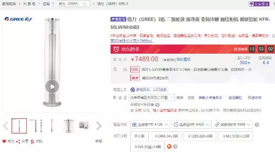 空调无风感是不是智商税,空调有凉感但不是太凉是什么原因