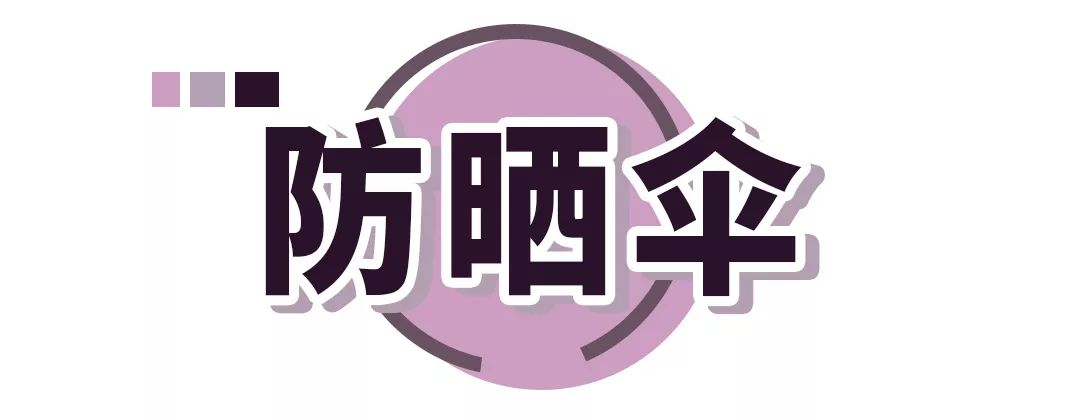 晒不黑技巧,怎么才能做到真正的晒不黑