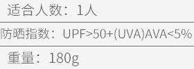 晒不黑技巧,怎么才能做到真正的晒不黑