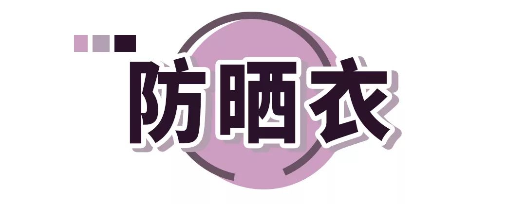 晒不黑技巧,怎么才能做到真正的晒不黑