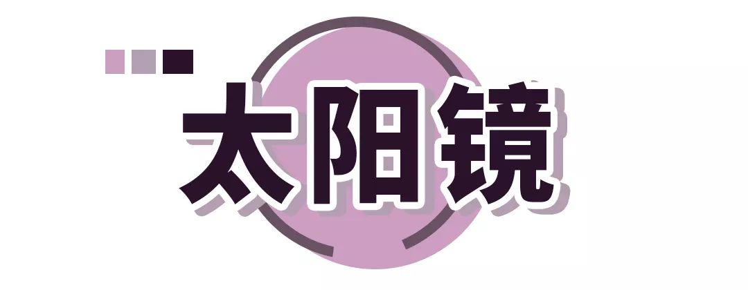 晒不黑技巧,怎么才能做到真正的晒不黑