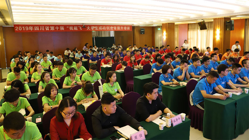 我能飞创业,我能飞创业培训