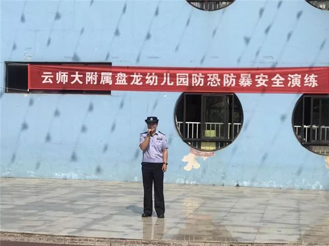 安全教育坏人闯进幼儿园,安全教育坏人抓小孩如何自救