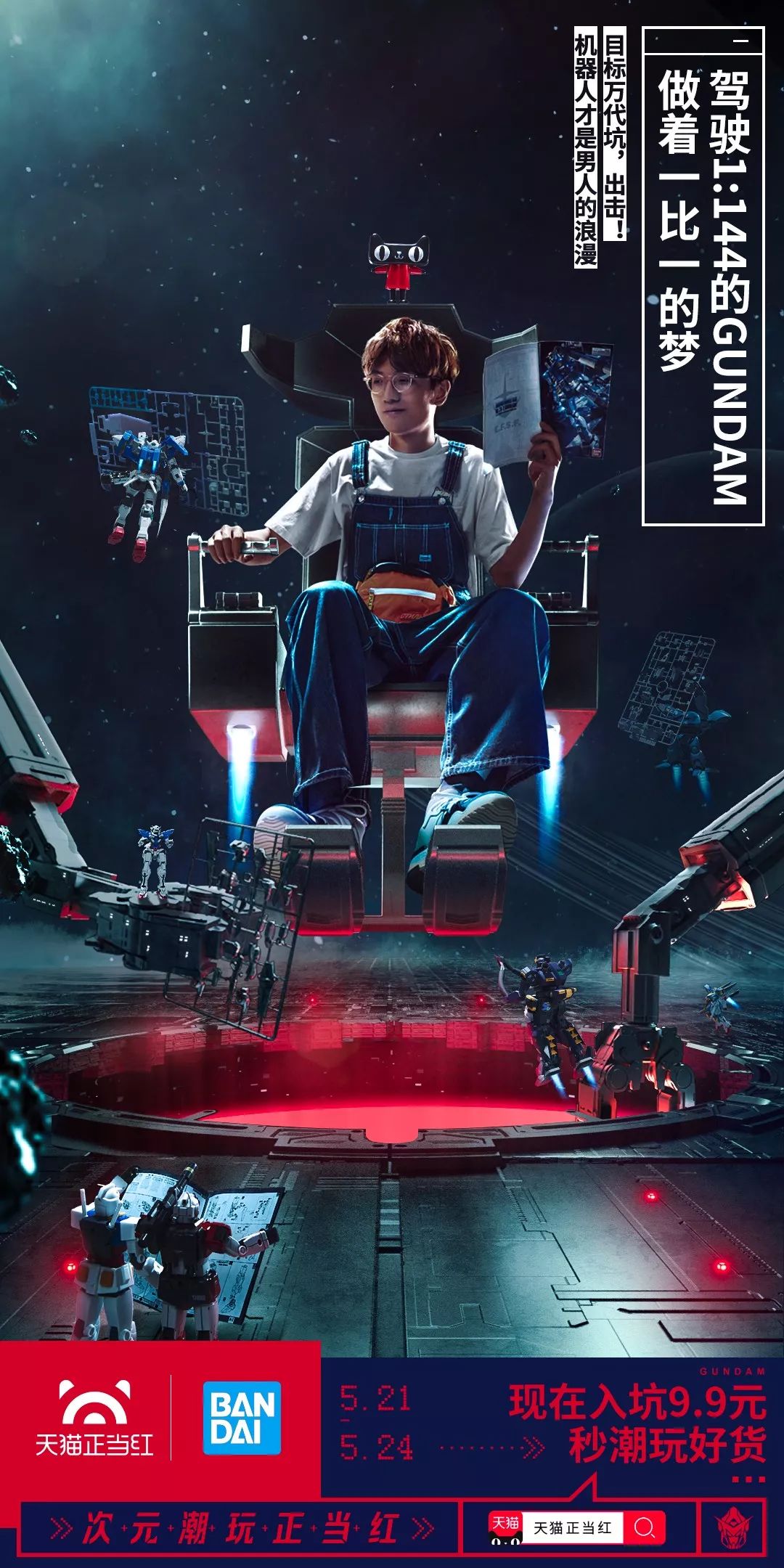 大神制作手办模型,手办模型全过程