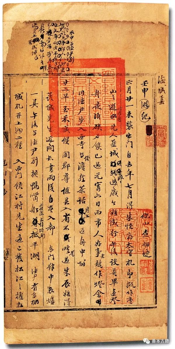 查氏三兄弟,查氏兄弟百科简介