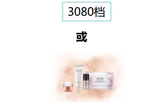 仅此一天!这个大品牌要给所有秦皇岛人一个大惊喜