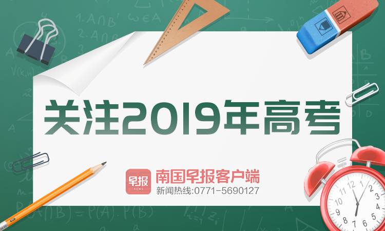 高考志愿如何正确填报避免被退档,高考报名错过了可以补报吗