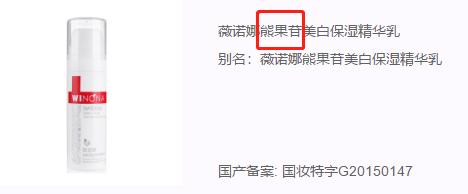黄圣依同款防晒,防晒p50气垫bb霜