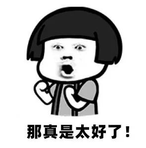 12306秒杀,12306淘宝秒杀系统