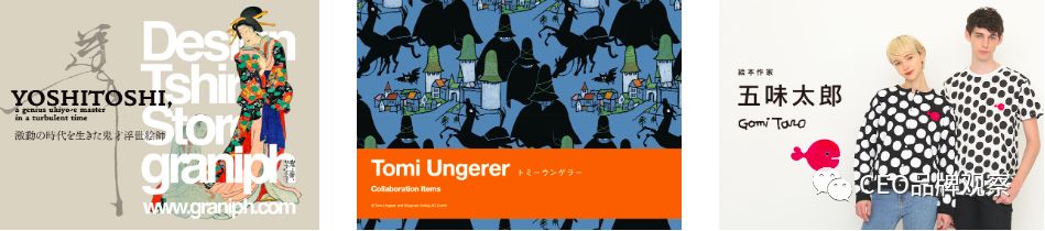优衣库重磅t恤有哪些,优衣库最好的t恤