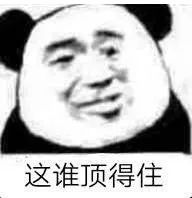 钢铁直男现场示范，如何做一个体贴的男人…哈哈哈哈哈哈哈哈