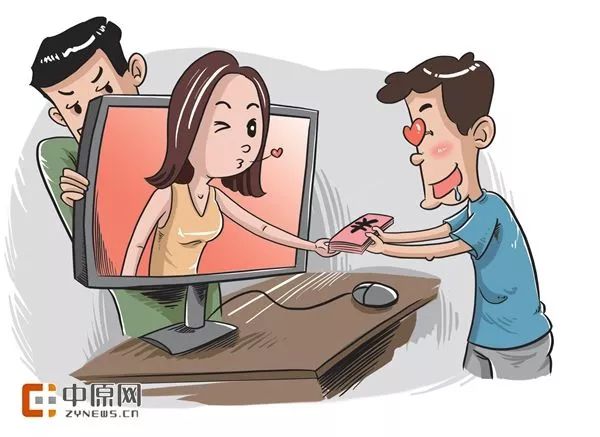 跟你恋爱的,到底是男是女?最新欺诈手法“色流撸包”了解一下!