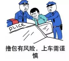 跟你恋爱的,到底是男是女?最新欺诈手法“色流撸包”了解一下!