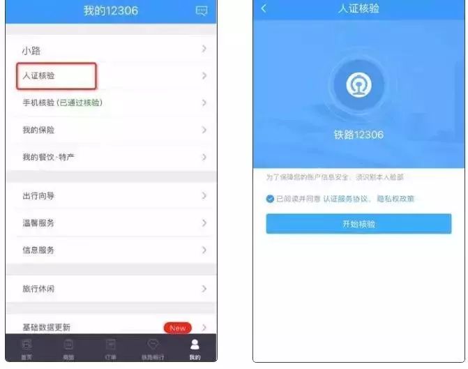 如何直接购买往返火车票,最新最实用的购买火车票攻略