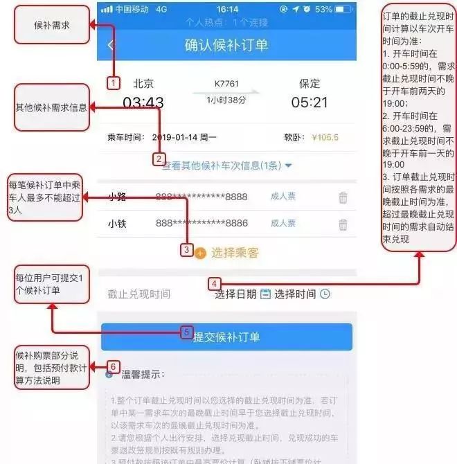 如何直接购买往返火车票,最新最实用的购买火车票攻略