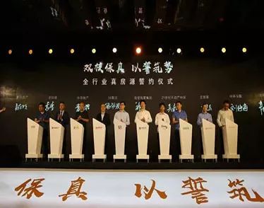 我爱我家加盟解约,我爱我家退出加盟业务