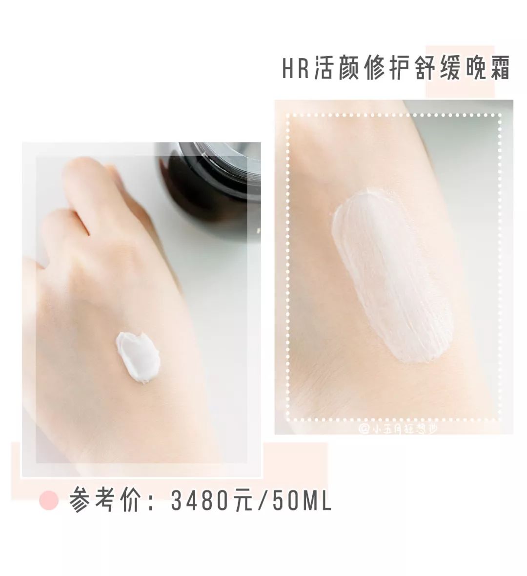 水乳面霜适合干皮推荐,2023油皮水乳真实测评