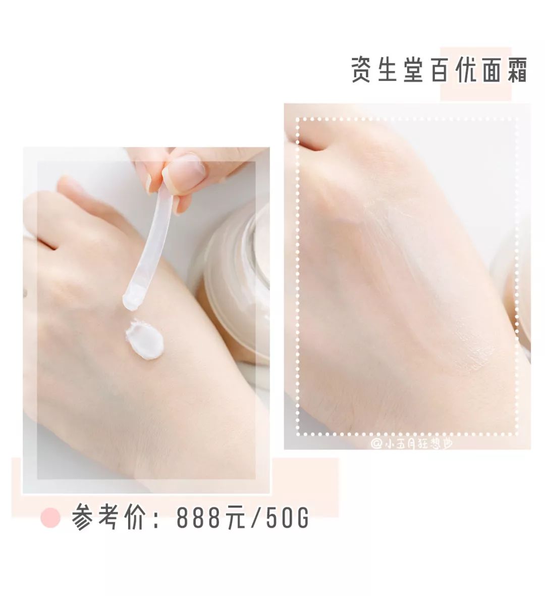 水乳面霜适合干皮推荐,2023油皮水乳真实测评