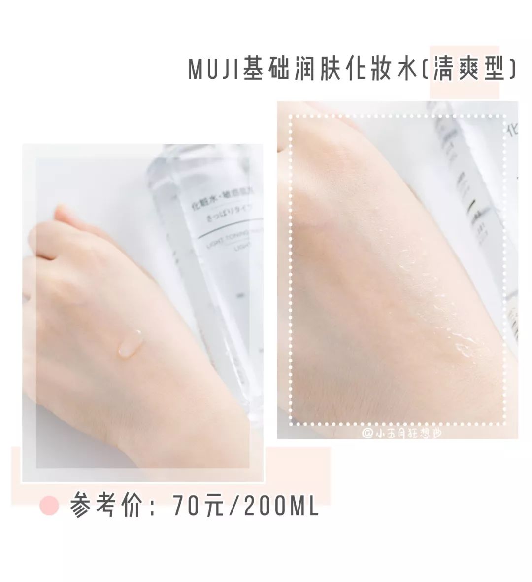 水乳面霜适合干皮推荐,2023油皮水乳真实测评