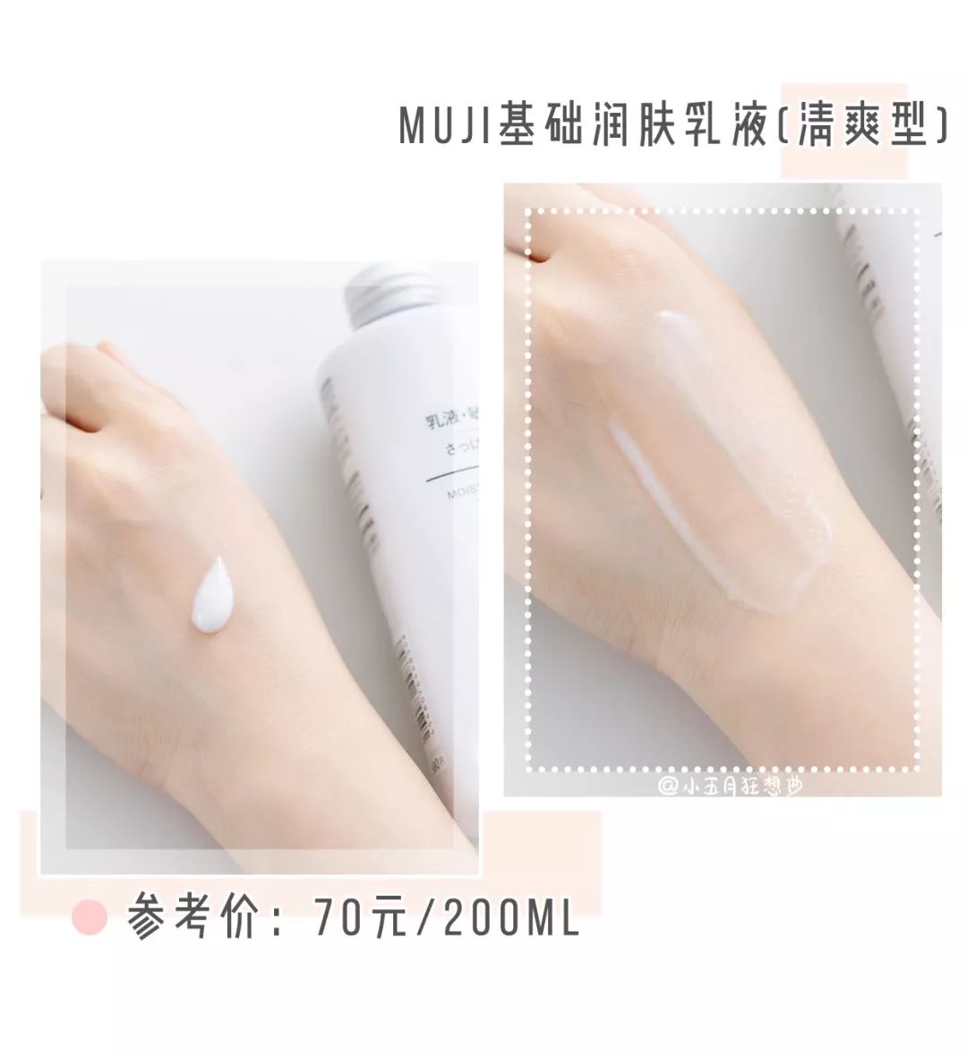 水乳面霜适合干皮推荐,2023油皮水乳真实测评