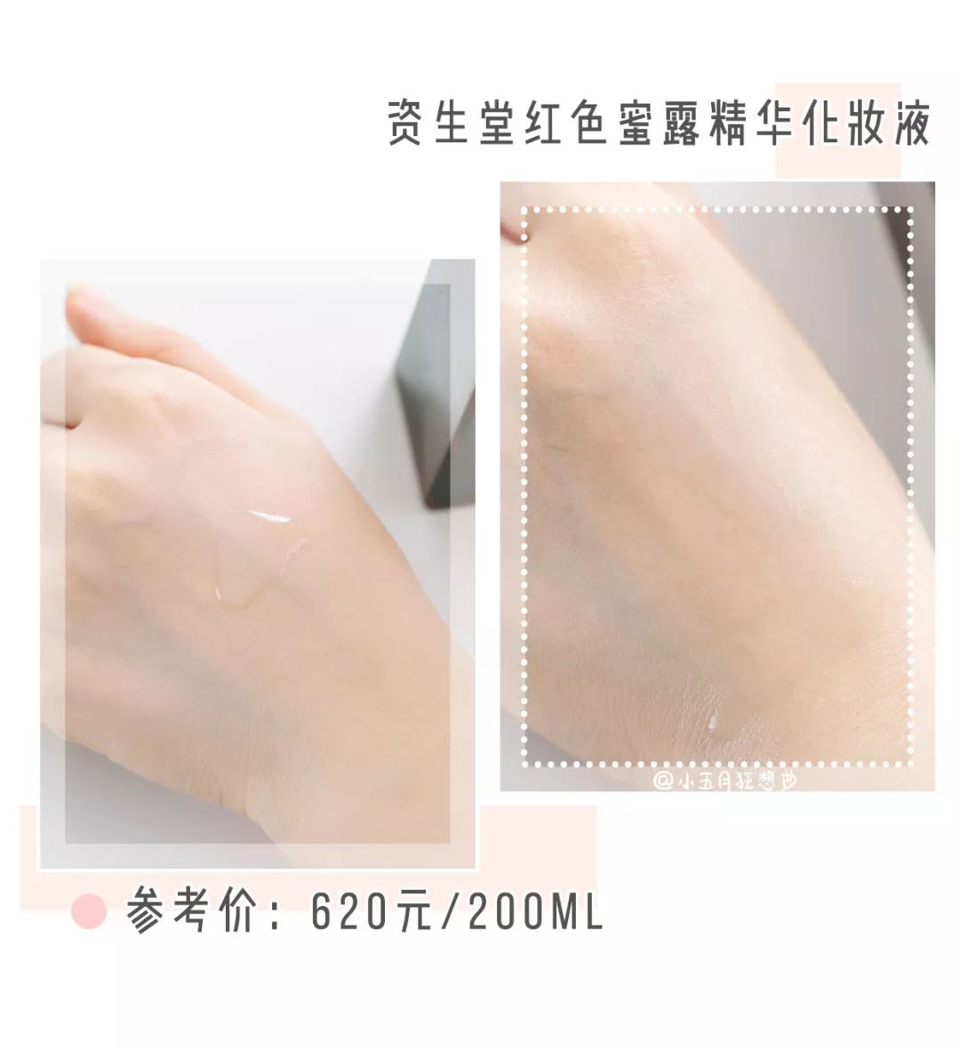 水乳面霜适合干皮推荐,2023油皮水乳真实测评