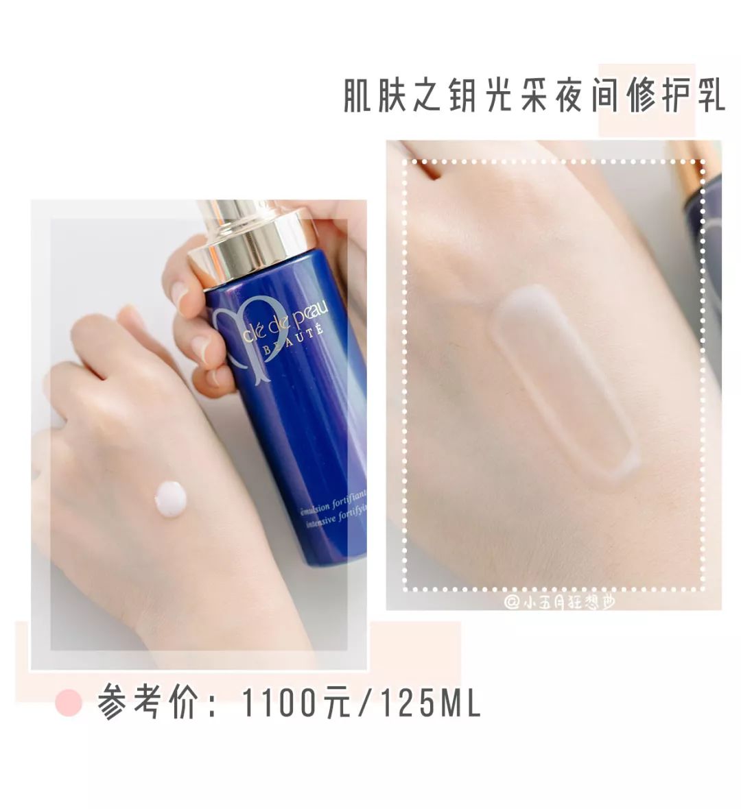 水乳面霜适合干皮推荐,2023油皮水乳真实测评