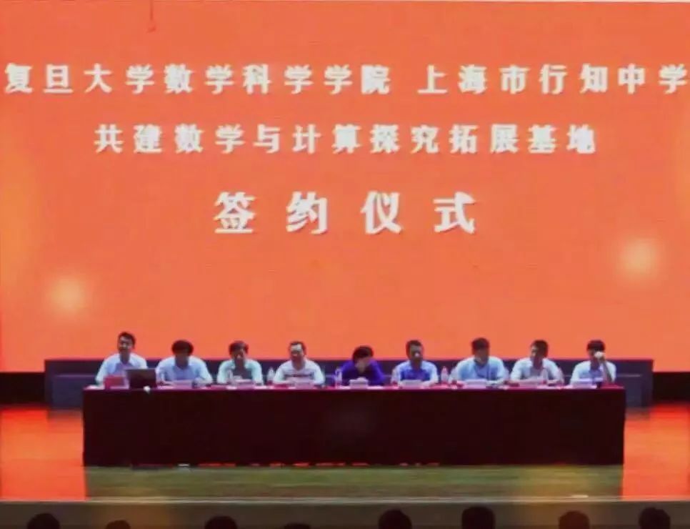 上海市宝山中学靠近复旦大学,宝山区与复旦共建学校