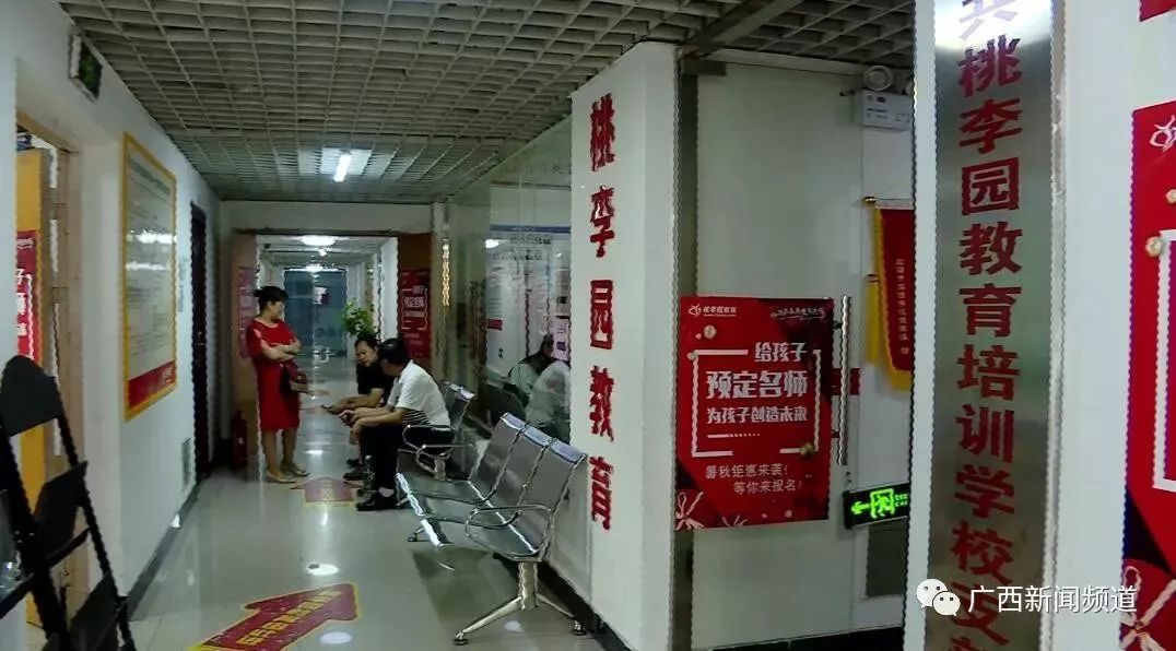 南宁民办“小升初”今年不“考”了？！电脑派位+面谈为何让家长更焦虑