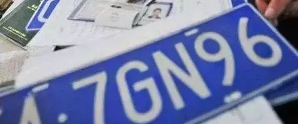 石家庄已上牌照的车能换号牌吗,石家庄名下车牌互换流程