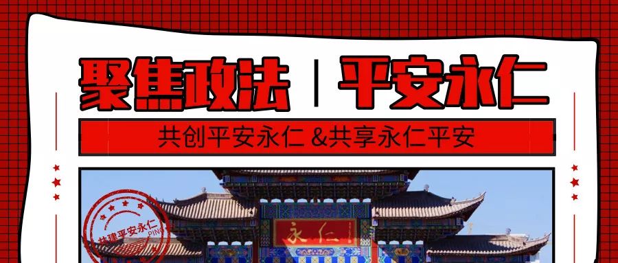 反诈骗的相关资料,凌晨12点接到反诈骗的信息