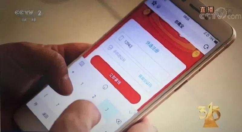 女子网贷借8000还108万,女子借7000元网贷5个月后要还60万