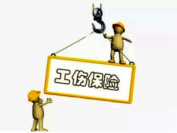 浙江宁波工伤7级能赔付多少钱,宁波工伤走了医保怎么改自费