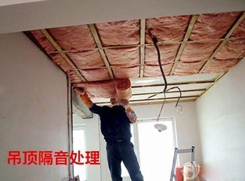 房子隔音太差邻居报警,邻居声音大隔音效果差