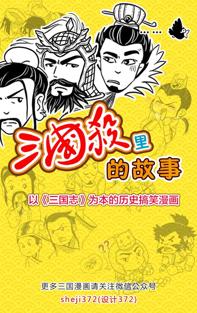 董卓的部将李傕郭汜怎么读,李傕郭汜之乱怎么读