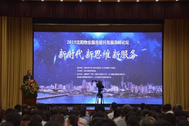 物业保洁服务提升创新主题活动,新思维新服务