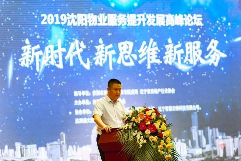 物业保洁服务提升创新主题活动,新思维新服务