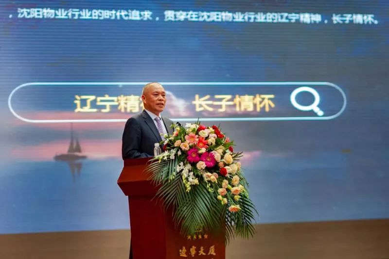 物业保洁服务提升创新主题活动,新思维新服务