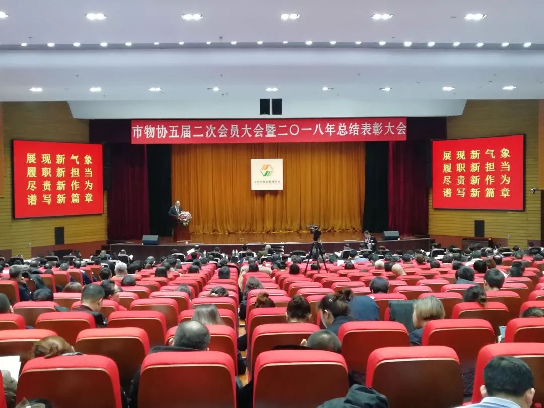 物业保洁服务提升创新主题活动,新思维新服务