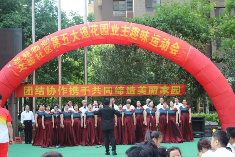 物业保洁服务提升创新主题活动,新思维新服务