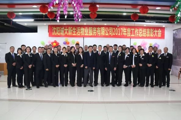 物业保洁服务提升创新主题活动,新思维新服务