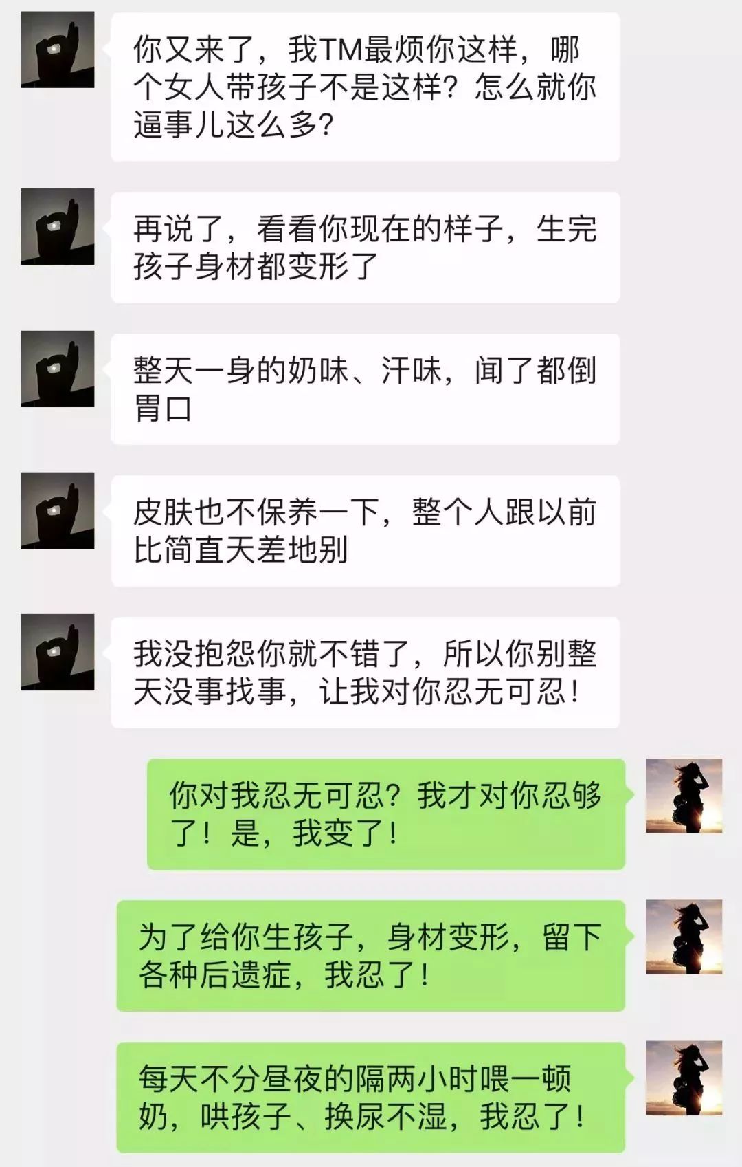 再爱一个人也别相信他说的话,再爱一个人也经不起一次失望