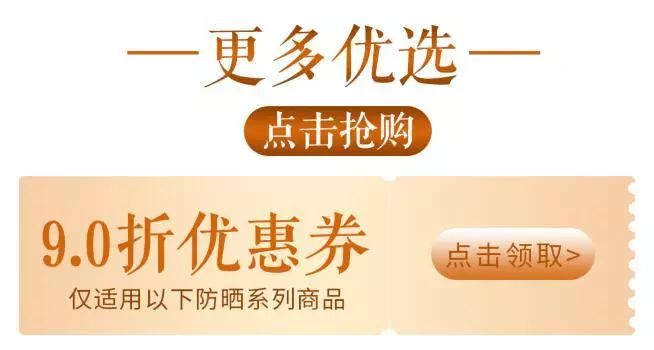 平价又高倍的防晒,快去买这10款防晒平价又好用