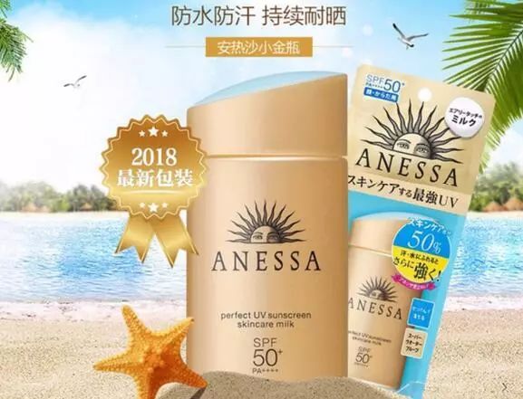 平价又高倍的防晒,快去买这10款防晒平价又好用