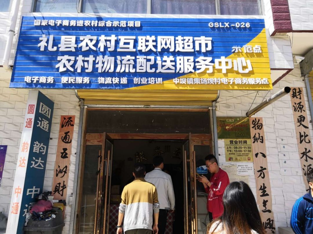 电商脱贫攻坚观察,电商扶贫产业新路子怎么做