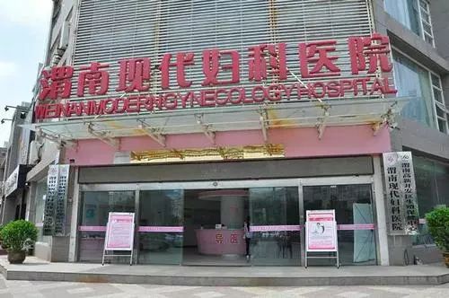 女子手术台上遭遇加价,涉事医院被罚三万三......