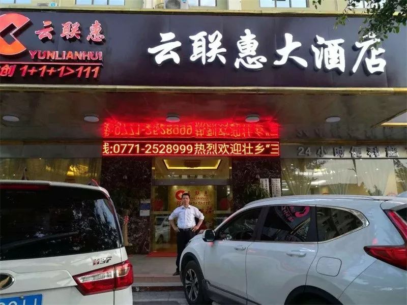 云联惠案黄某庭审直播,云联惠案件有多少人被判刑