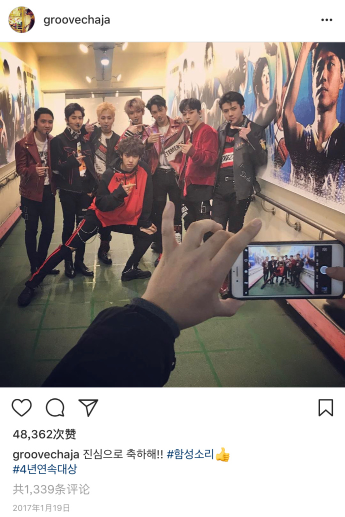 exo分享物料,exo分享歌单