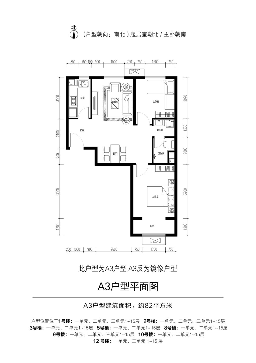 金隅金林嘉苑怎么样,金林嘉苑西城区申购结果