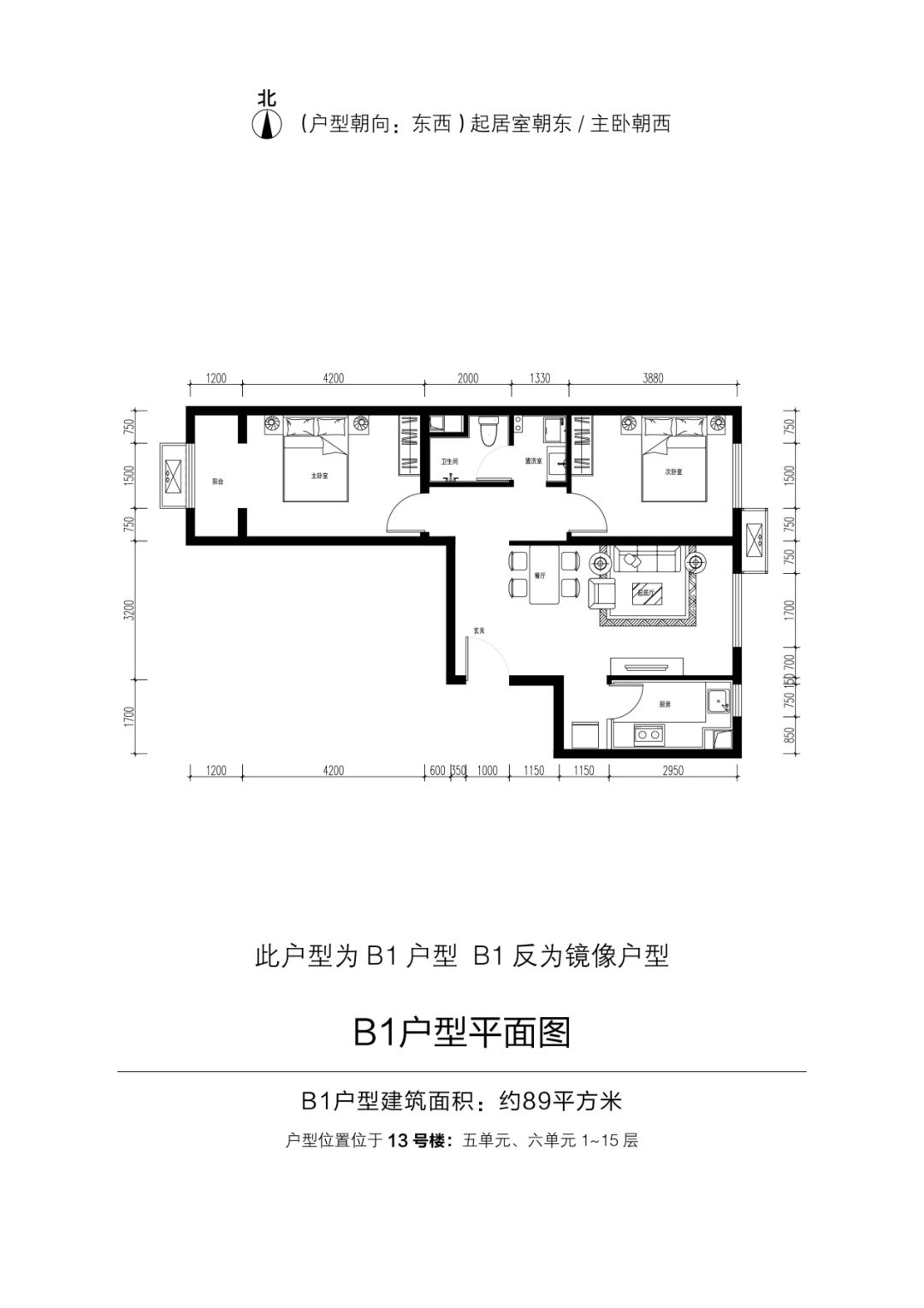 金隅金林嘉苑怎么样,金林嘉苑西城区申购结果