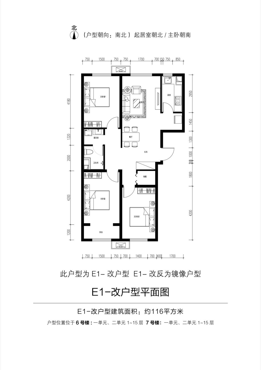 金隅金林嘉苑怎么样,金林嘉苑西城区申购结果